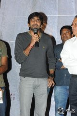 The End Movie Audio Launch
